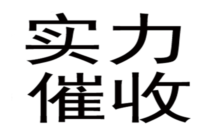 欠款300元能否提起诉讼？