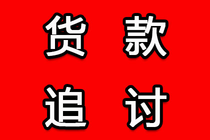 义乌律师解析：公司债务股东承担追讨案例
